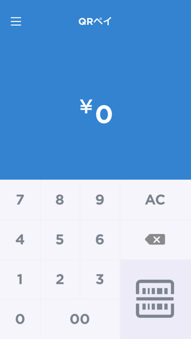Screenshot #2 pour QR Marketing