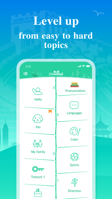 ChineseSkill - Learn Chinese Screenshot