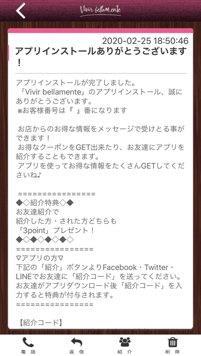 App screenshot