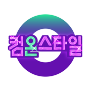 CJ온스타일