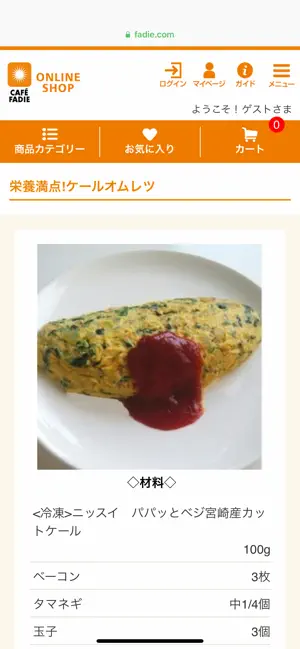 FADICAアプリ screenshot 4