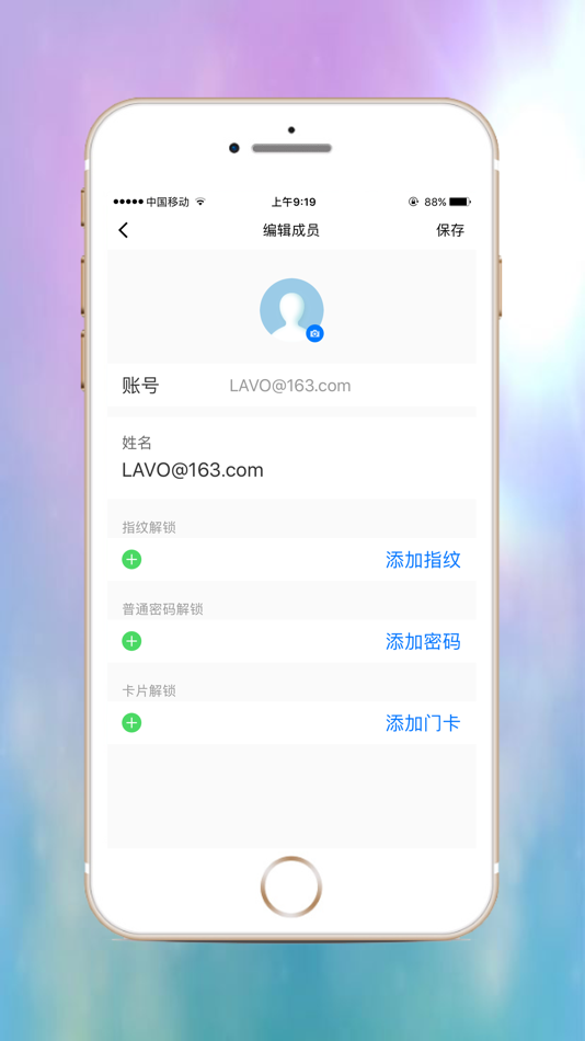 #5. 樂沃智慧 (iOS) 由: LAVO