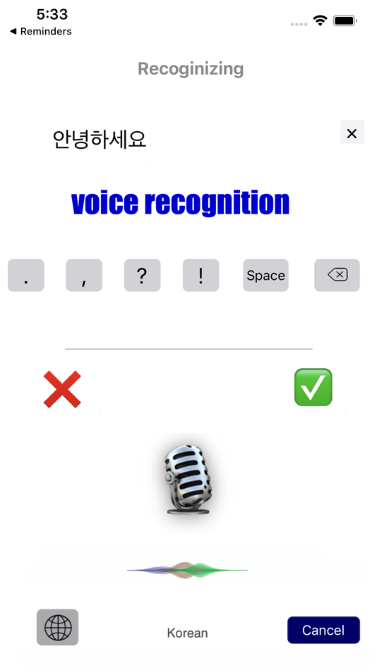 #6. Hangeul - Dictionary Keyboard (iOS) 由: Enfour, Inc.