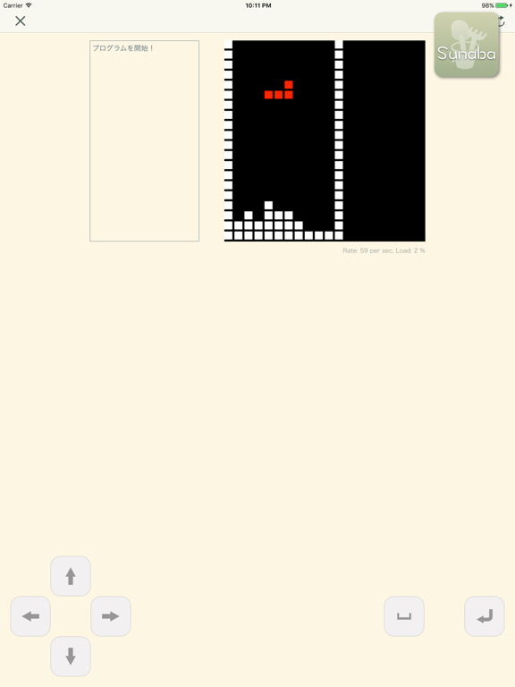 Screenshot #5 pour Sunaba