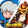 Get ちび勇者の伝説：魔竜との戦い for iOS, iPhone, iPad Aso Report