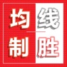 Get 均线制胜 for iOS, iPhone, iPad Aso Report