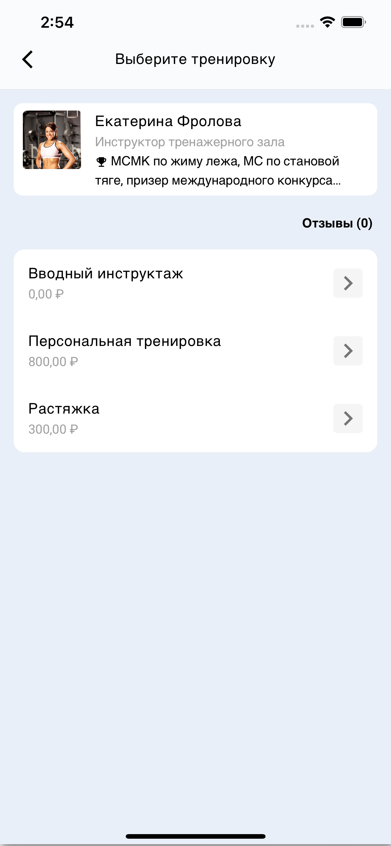 Gym-One.Ru