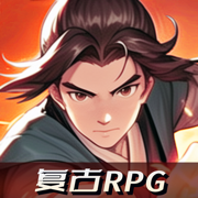 长生：天机降世