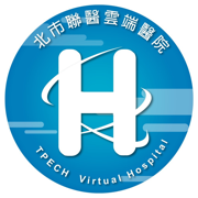 北市聯醫雲端醫院