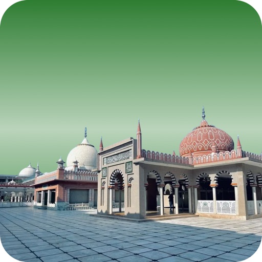 أورادِ السُّلطانية