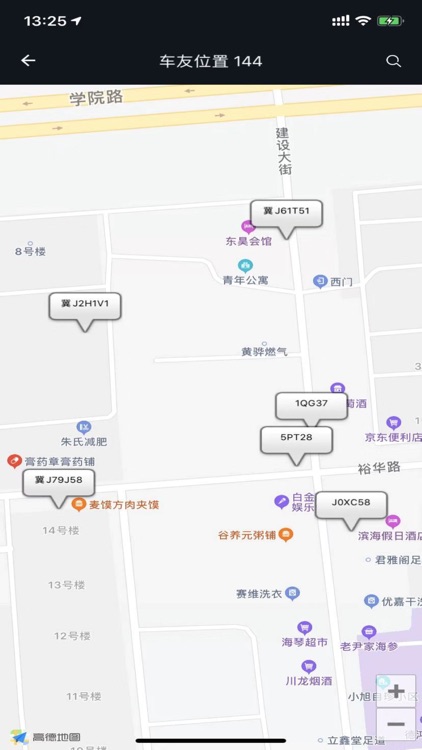 古城电召司机端