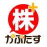 Get 株たす-株ゲームアプリでリアル株価の株式投資シミュレーション for iOS, iPhone, iPad Aso Report