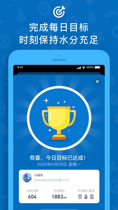 应用截图 7