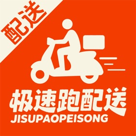 极速跑配送端