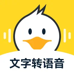 配音鸭-文字转语音配音神器软件 – 媲美真人的 AI 配音神器