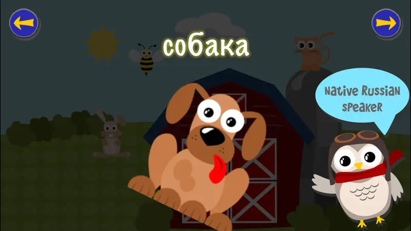 Gus on the Go: Russian screenshot 3 of 5