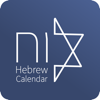 Hebrew Calendar - הלוח העברי - iEnd Software Development LTD
