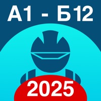 Промышленная безопасность Тест