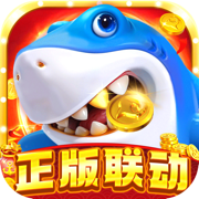 鱼乐达人-高倍3D捕鱼游戏