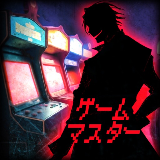 謎解き ゲームマスターの密室 -事件解決探偵推理ミステリーのアプリアイコン