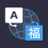 Translator - Translate Photo