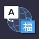 ‎Translator - AI Translate app icon - Productivity app for iPhone