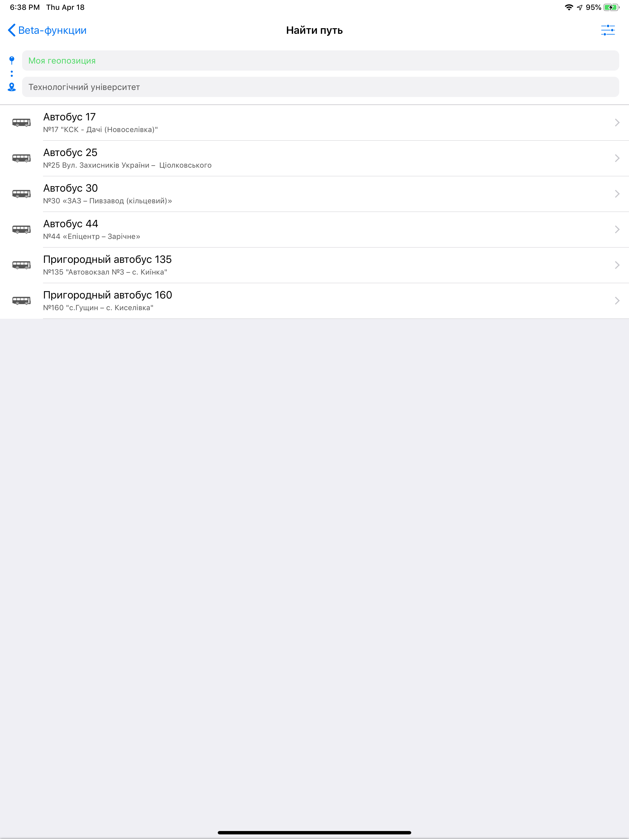 City Transport: live