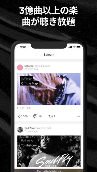 SoundCloud: 音楽&オーディオのスクリーンショット - 7
