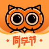 得到-课程听书电子书 - luojilab