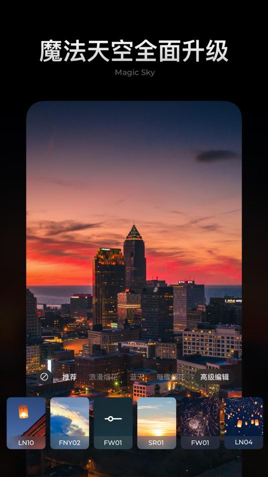 #5. MIX-Photo Editor & Filters (iOS) โดย: 灏 徐