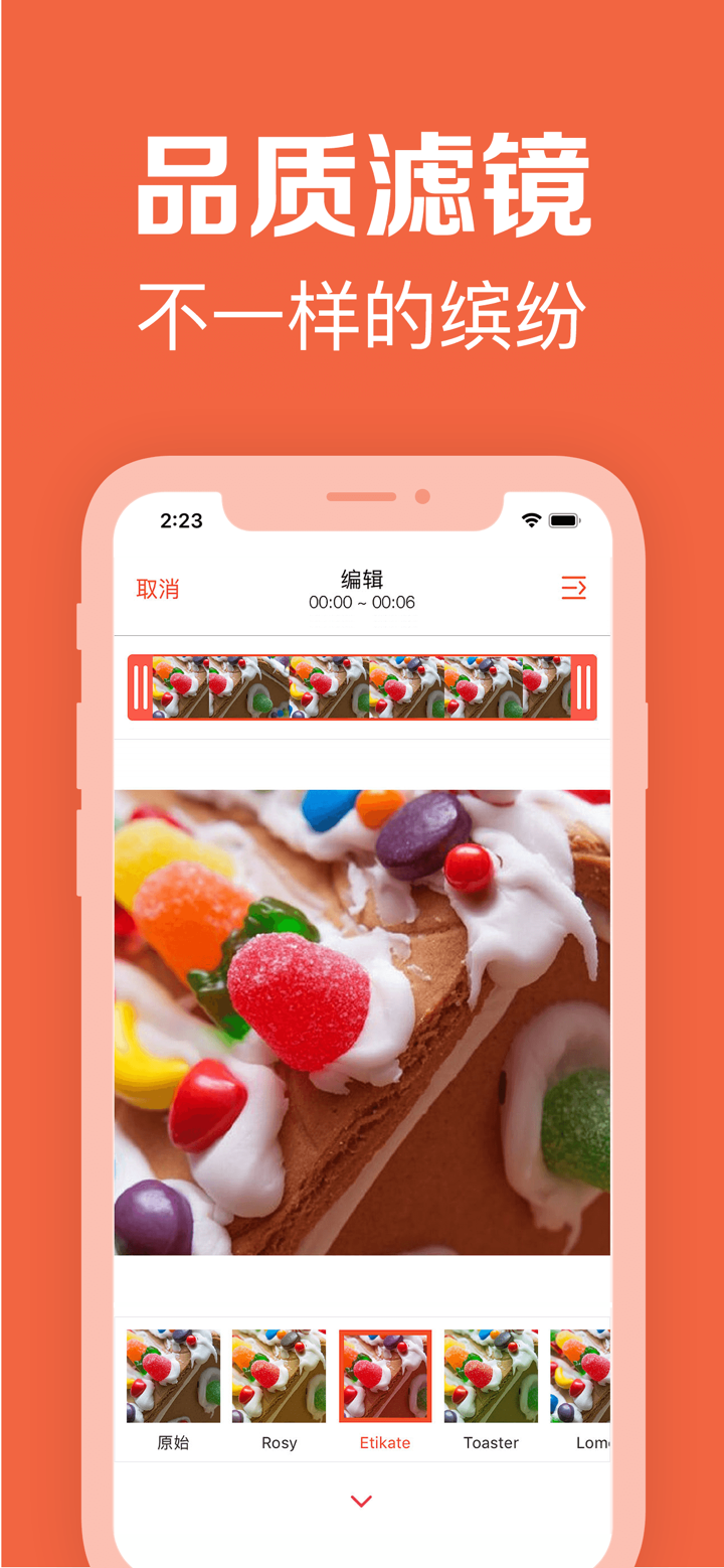 LivePhoto动态照片制作器-动态壁纸格式转换器 screenshot 4