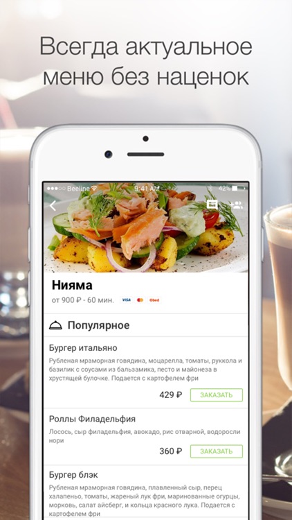 Обед доставка еды: пицца, суши