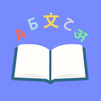 Language Journal - Lournal