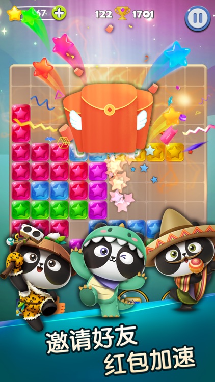 消消乐达人 - 开心消消星星消消乐方块消除游戏单机版休闲游戏 screenshot-3