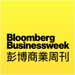 彭博商業周刊 Bloomberg Businessweek 
