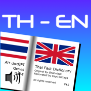 Thai Fast Dictionary