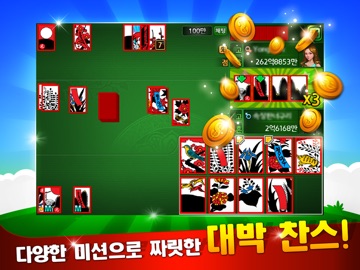 클럽맞고 온라인 & 고스톱 iPad screenshot