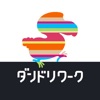 ダンドリワーク -現場管理アプリ- icon