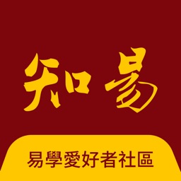 知易八字