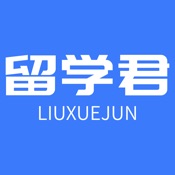 留学君-AI智能选校·出国留学申请指南