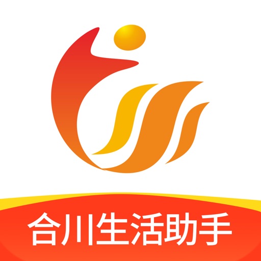 合优网APP