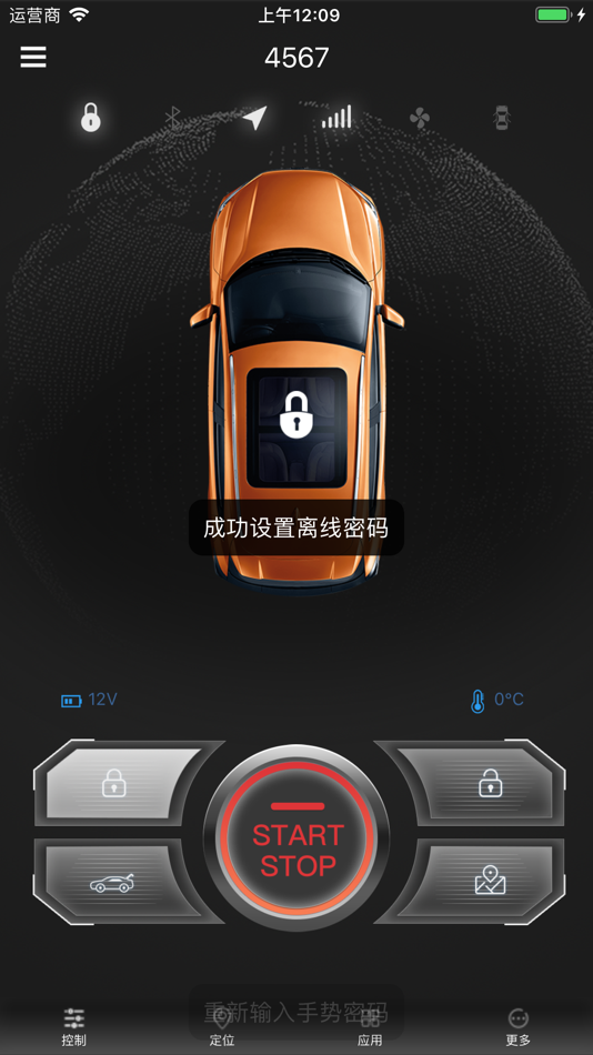 #1. 顺心控车 (iOS) 由: Shenzhen Zhongxinyou M2M Technology Co., Ltd.