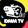 DMM TV アニメ・ドラマ・映画・バラエティなどが見放題