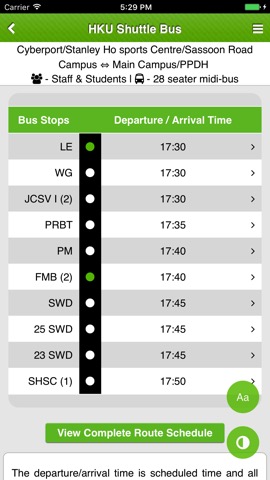 HKU Shuttle Busのおすすめ画像5