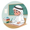 كتبي الدراسية