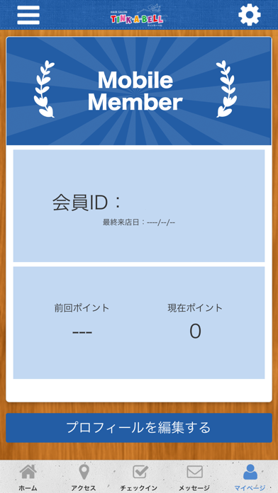 ヘアサロン　ティンカーベル iPhone screenshot