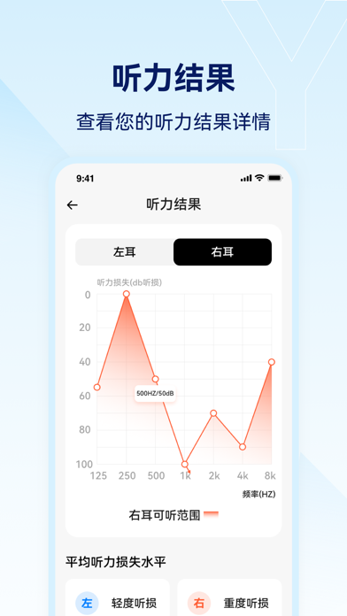 小维妙音 Screenshot