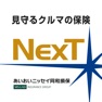 Get タフ・見守るクルマの保険ＮｅｘＴ for iOS, iPhone, iPad Aso Report