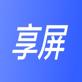 屏幕截图 (4) 享屏-无线反控投屏助手
