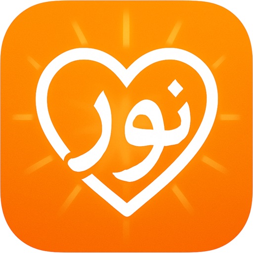 Noor Focus